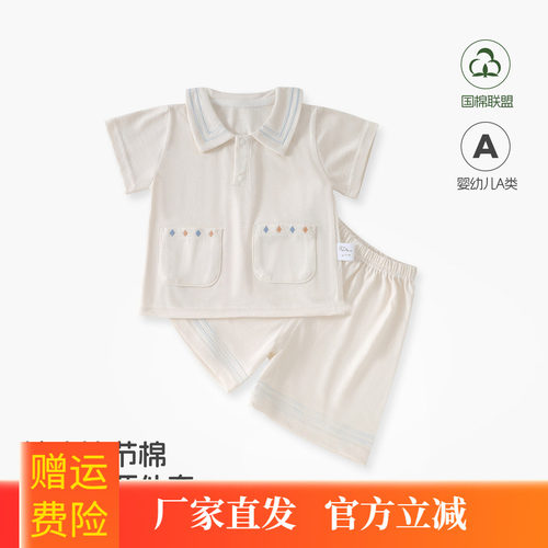 安阳童装26夏新款婴幼儿分体衣服男宝宝海军领短袖短裤套装竹节棉