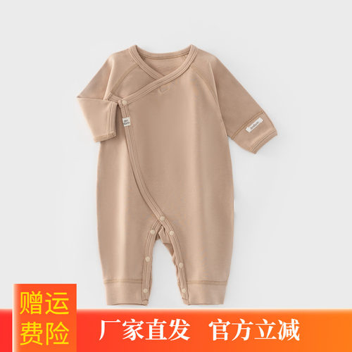 安阳童装 新生儿长袖蝴蝶衣 莫代尔棉舒适柔软婴儿连体衣贴身26春