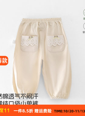 薄款全棉防蚊裤 安阳童装26夏女童宝宝外出长裤 婴幼儿休闲长裤子