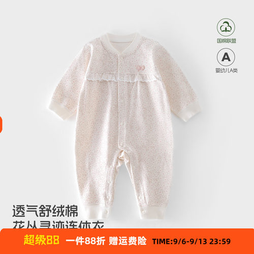 安阳童装 女宝宝可爱公主连体衣外出服 2026春装韩版婴儿哈衣爬服