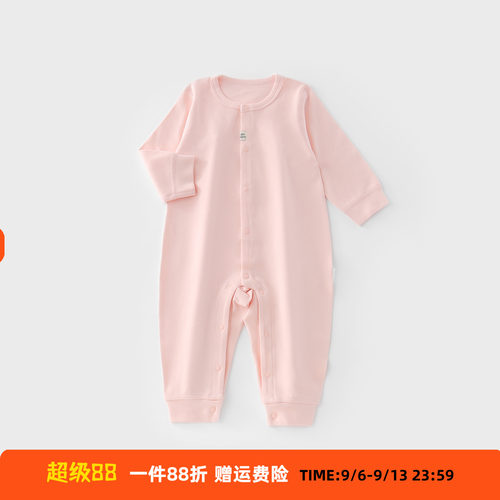 安阳童装 女宝宝粉色莫代尔棉连体衣 婴幼儿A类长袖哈衣男宝26春