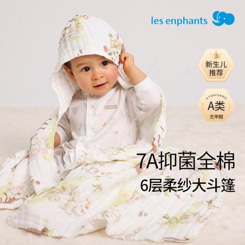 丽婴房浴巾 午睡时做抱毯  外出时做包被 6层纱布105x105cm2025夏