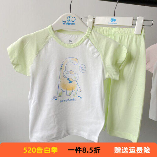 纯棉薄款短袖短裤睡衣套装 丽婴房专柜清仓 男女宝宝儿童背心短裤