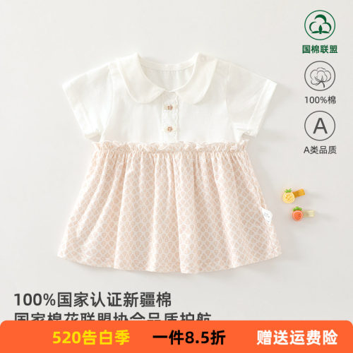 安阳2026夏季女宝宝纯棉薄款连衣裙 婴儿公主裙 可爱碎花短袖裙子