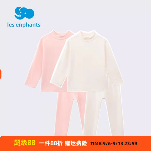 丽婴房男童女童宝宝睡衣套装 舒适柔软 儿童厚款秋衣秋裤幼儿秋冬