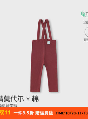 安阳童装 男女宝宝背带裤子 交叉后背设计 可爱韩版弹力长裤休闲