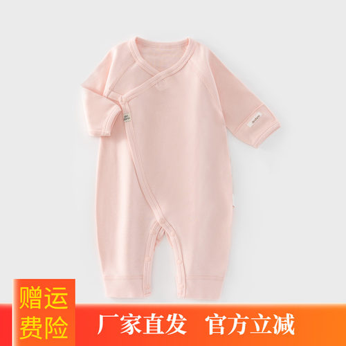 安阳童装 新生婴儿公主粉色贴身穿连身衣 莫代尔连体衣斜襟护肚