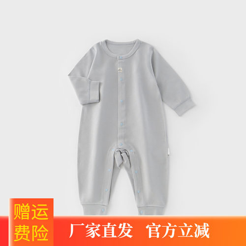 安阳童装 男宝宝莫代尔棉柔软连体衣 婴幼儿A类衣服女宝哈衣26春