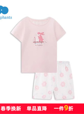 丽婴房女童宝宝短袖短裤睡衣套装 纯棉薄款粉色可爱公主家居服夏