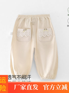 薄款全棉防蚊裤 安阳童装26夏女童宝宝外出长裤 婴幼儿休闲长裤子