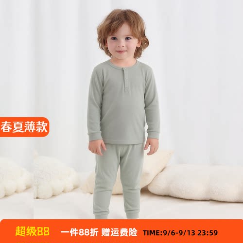 丽婴房宝宝睡衣套装 莫代尔薄款 舒适柔软 男女童家居空调服套装