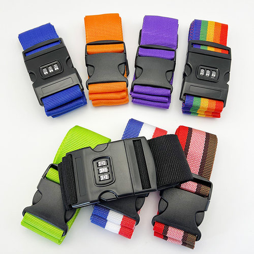 happytrip旅行箱捆绑带打包带