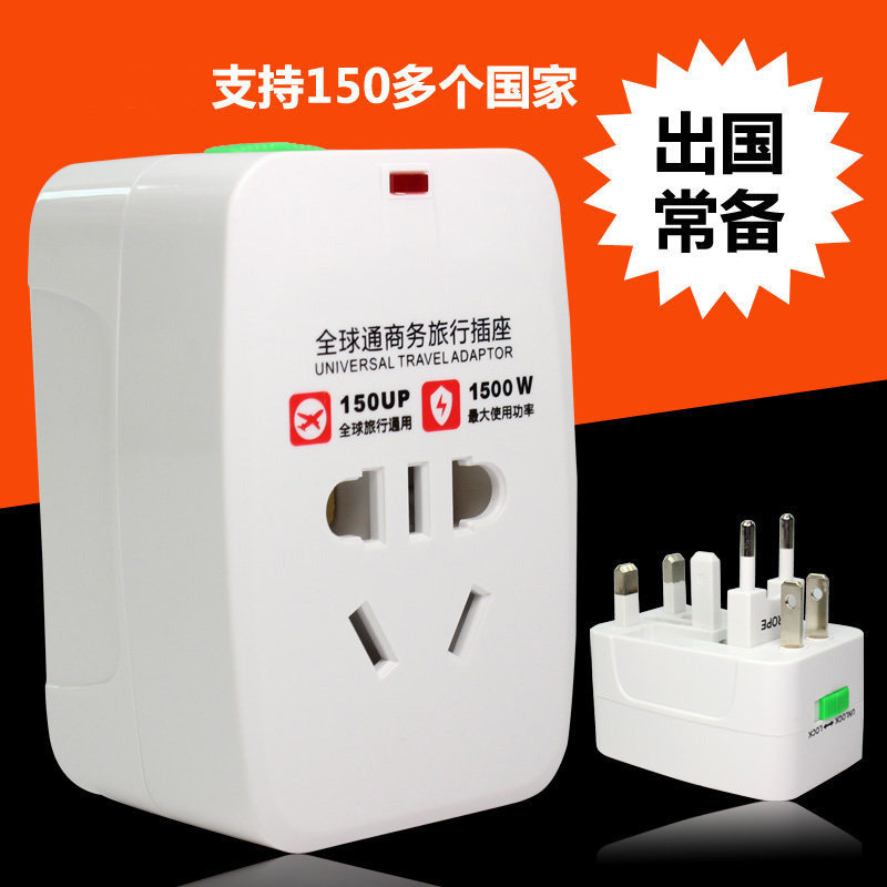 go abroad travel multi-function converter socket Conversion plugs The United States, Britain, France and Germanyin the Electronic/Electrician , Terminal Blocks/Plug , Conversion plugs  category - from Buy2taobao.com to provide professional Taobao agent buy service