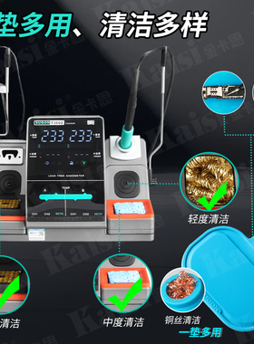 SUGON速工T3602焊台双工位烙铁手机维修拆焊台115/210手柄烙铁头