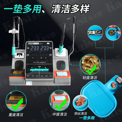 SUGON速工T3602焊台双工位