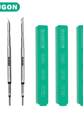 原厂速工爱风210烙铁头 SUGON焊台T26MAGMA发热芯焊台烙铁头