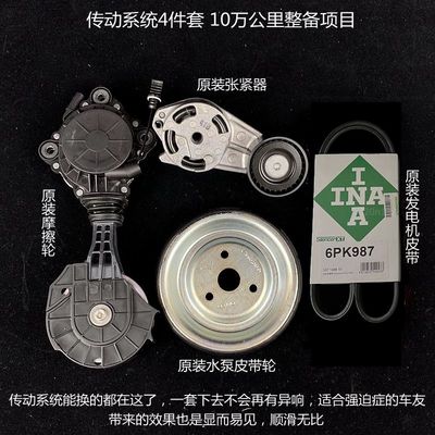 宝马1系116118316皮带张紧器