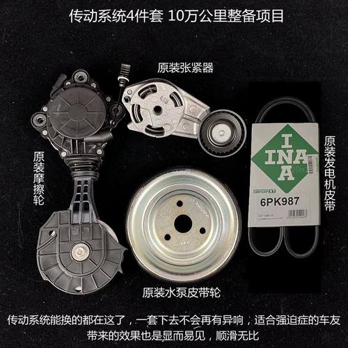 宝马1系116118316皮带张紧器