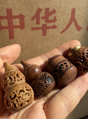 老库存近一二十年绿檀红檀木镂空香囊葫芦鼓形可打开放香丸挂件