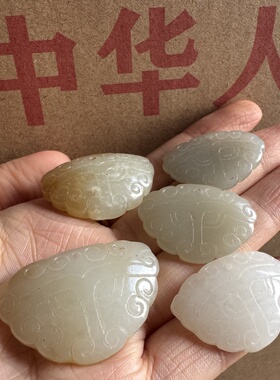 库存近几十年天然和田玉单面工饕餮纹挂件老玉古玉器料子润单个价