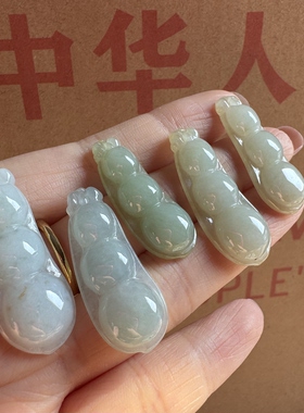 库存近一二十年天然翡翠A货缅料四季豆福豆吊坠挂件配饰单个价
