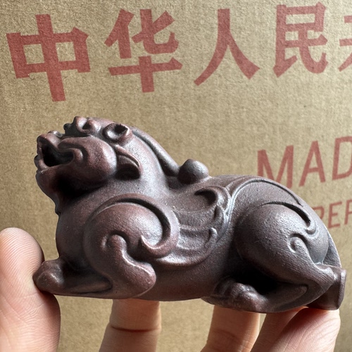 库存几十年老物件宜兴紫砂茶宠貔貅摆件手工瑞兽招财貔貅茶具配件