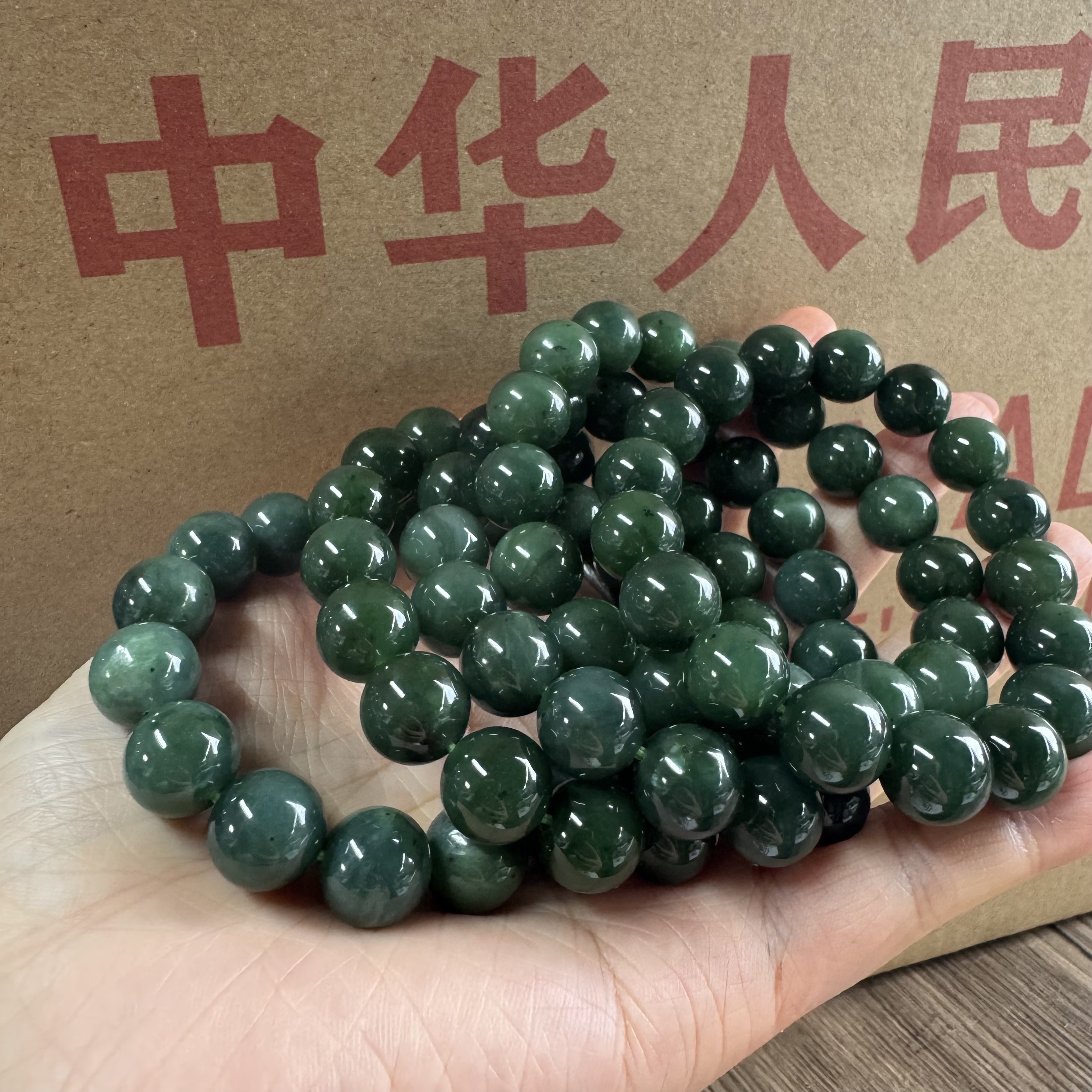 库存几十年天然无优化和田玉碧玉手串单圈圆珠复古珠串配饰料子润图片