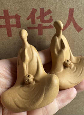库存近一二十年宜兴紫砂悟道香插茶宠摆件镇纸茶道茶具配件茶玩