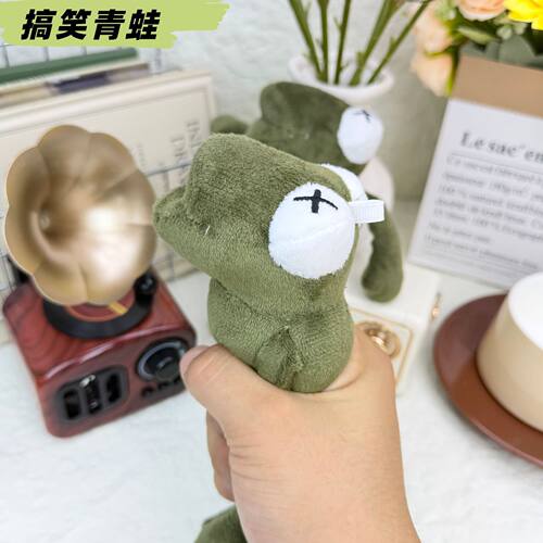 长腿青蛙毛绒挂件芝麻街长腿绿青蛙包包挂件玩偶配件服装挂饰