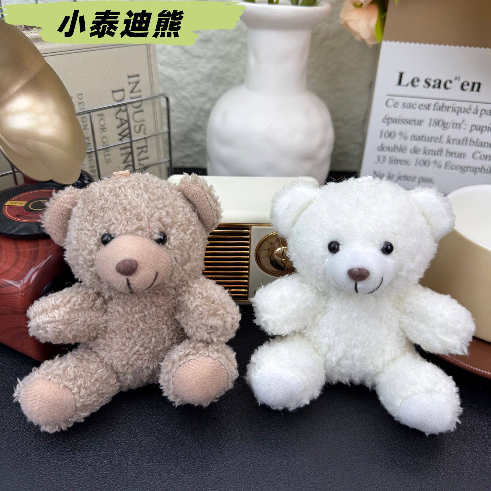 新款卷毛泰迪熊公仔小熊钥匙扣挂布艺毛绒公仔玩偶