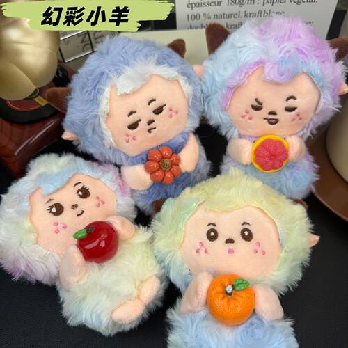 新款 幻彩小羊毛绒玩具diy饰品树脂配件可爱创意车摆件钥匙扣挂件