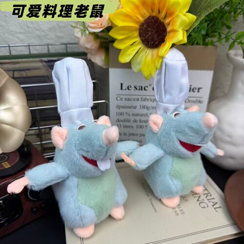 爆款料理鼠网红毛绒玩偶钥匙扣背包挂饰挂件抓娃娃机公仔小礼品