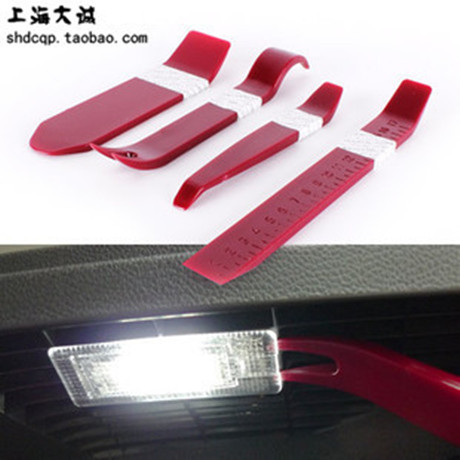 撬板拆卸门板中控面板/音响拆卸工具 高6/途观/速腾/迈腾/新POL0