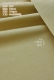 52 #meon Color (полуметерная цена)