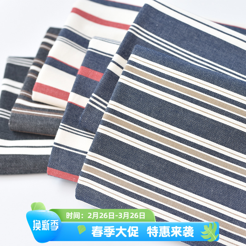 小面团纯棉布料条纹色织布浴衣童装衬衫裙子连衣裙娃衣DIY手工F