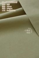 Deep Khabu Color 58#深 休 深 (полуметерная цена)