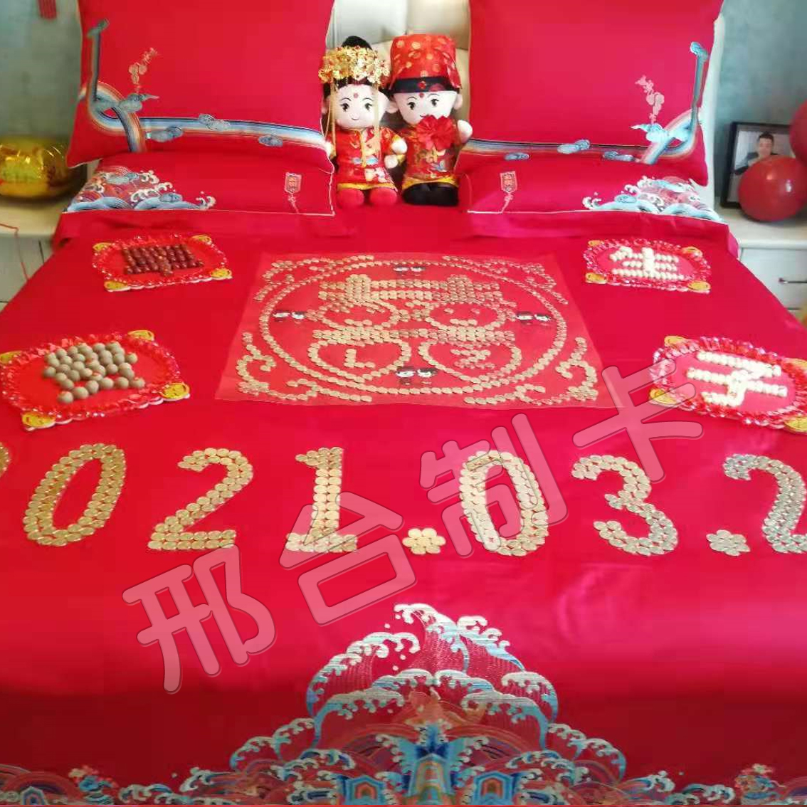 五角硬币喜字压床喜硬币拼福字新娘坐福福垫硬币寿字订制硬币拼字