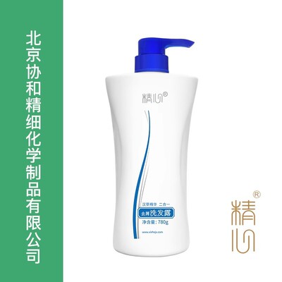 精心去屑洗发露780g男女控油止痒去头屑洗发水北京协和医院润