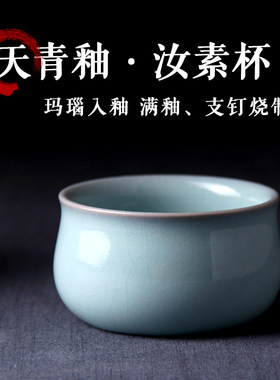 原产地手工玛瑙入釉开片汝窑瓷器