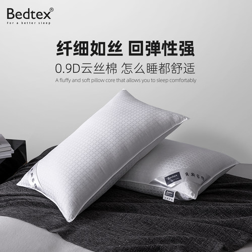 助睡眠单人颈椎枕头枕芯
