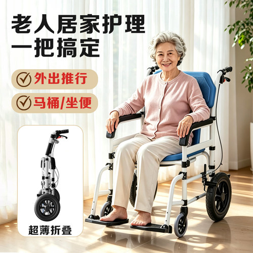 功匠严选老年人外出推行椅可上厕所老人孕妇坐便器马桶扶手洗澡椅