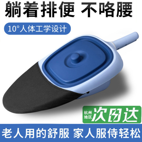 功匠严选便盆老人卧床排便床坐便器男女士护理便盆尿壶卧床接尿器