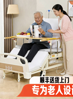 老人电动起身助力床垫