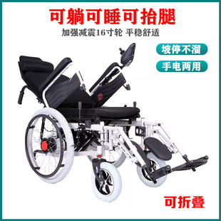 老人电动轮椅可躺轮椅车残疾人电轮椅老年人电动代步车可租可买