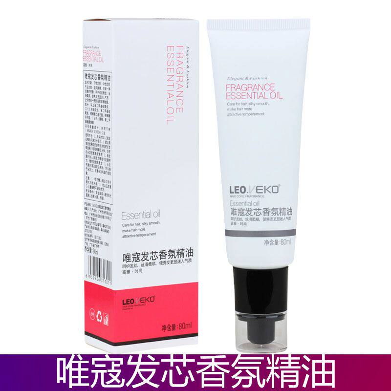 VEKO唯寇发芯香氛精油80ML免洗护发精华素修护干枯毛躁顺滑毛鳞片