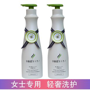 卡曲诺女士专用滋润洗发乳露去屑控油蓬松洗发水水蛋白头发护发素