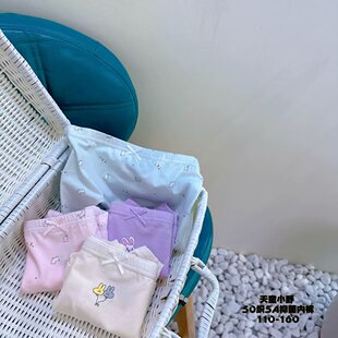 天童小野 儿童抗菌内裤 舒适柔软优可丝卡通安全男女宝四角小短裤