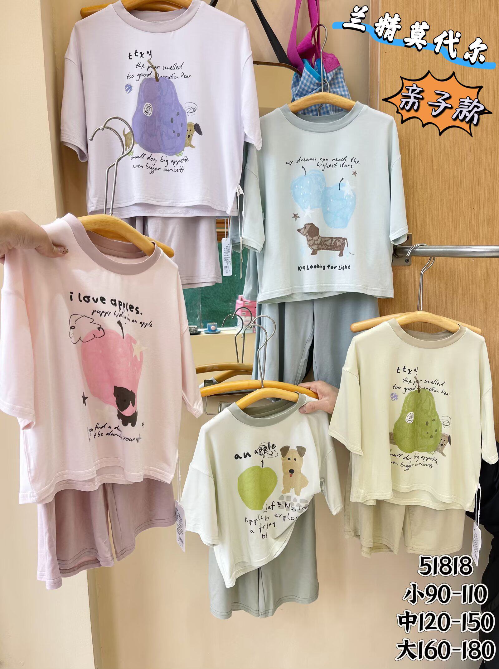 希贝潮品2026夏男女童睡衣中大童莫代尔棉家居服亲子空调衣90-180