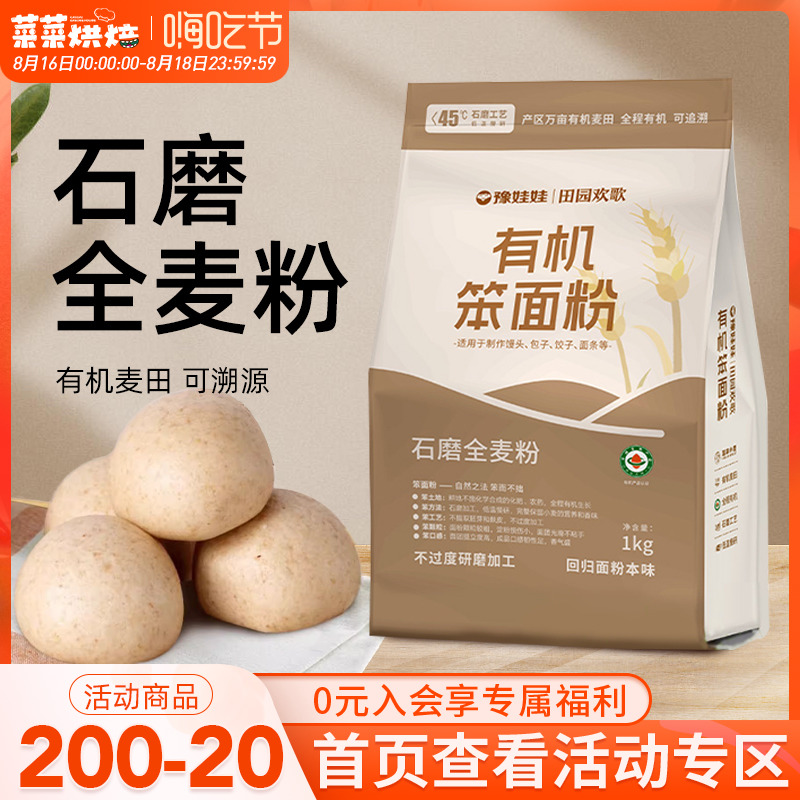 食得·安享