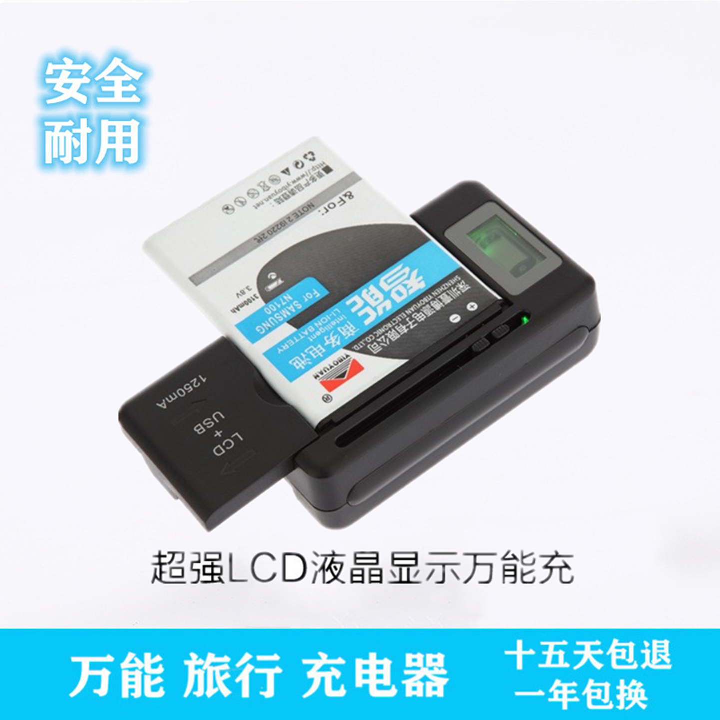 唱戏机小音响手机收音机GPS地亩测量仪游戏机数码相机ccd随身wifi点菜机加厚电池万能充通用型快万用座充电头